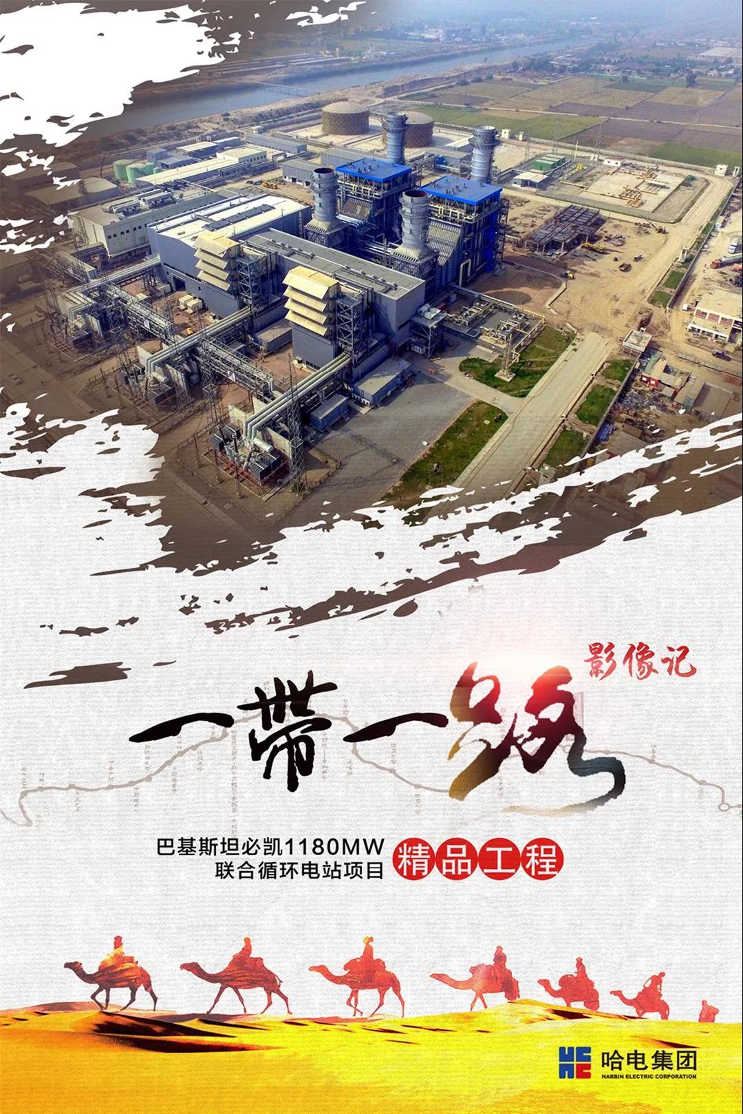 8188cc威尼斯(中国)有限公司官网