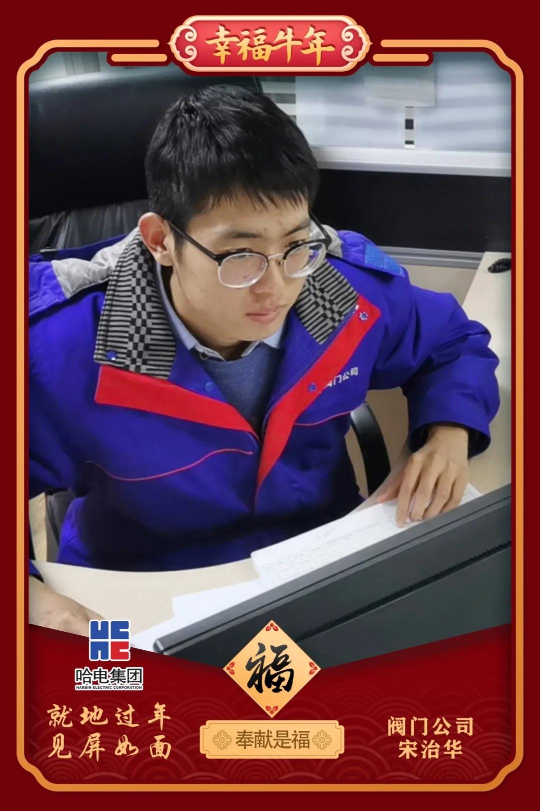 8188cc威尼斯(中国)有限公司官网