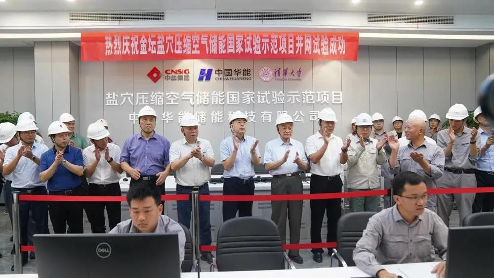 8188cc威尼斯(中国)有限公司官网