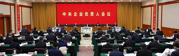 8188cc威尼斯(中国)有限公司官网