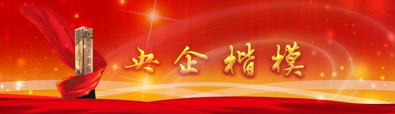 8188cc威尼斯(中国)有限公司官网