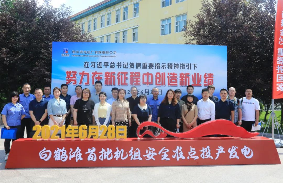 8188cc威尼斯(中国)有限公司官网