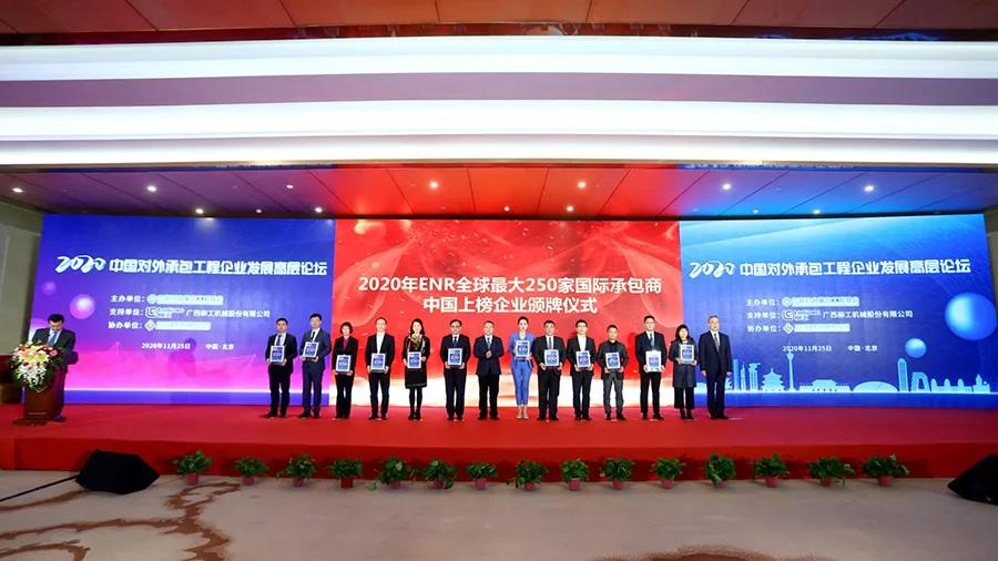 8188cc威尼斯(中国)有限公司官网