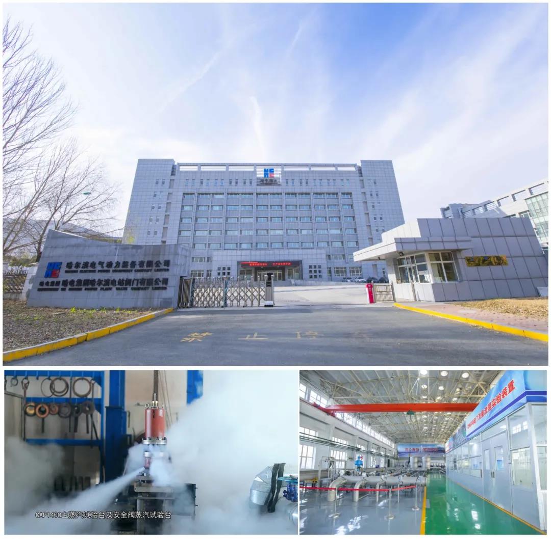 8188cc威尼斯(中国)有限公司官网