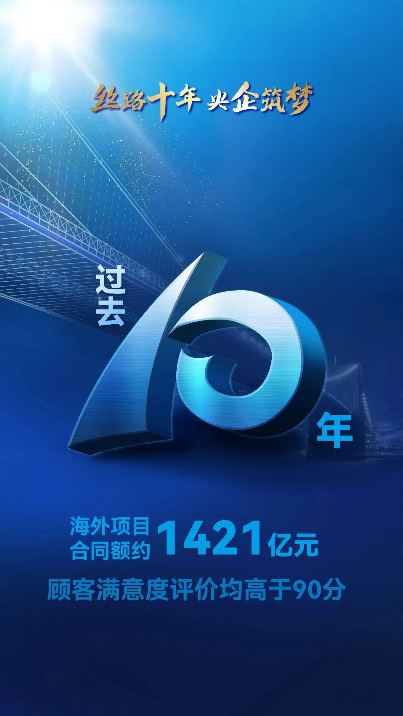 8188cc威尼斯(中国)有限公司官网