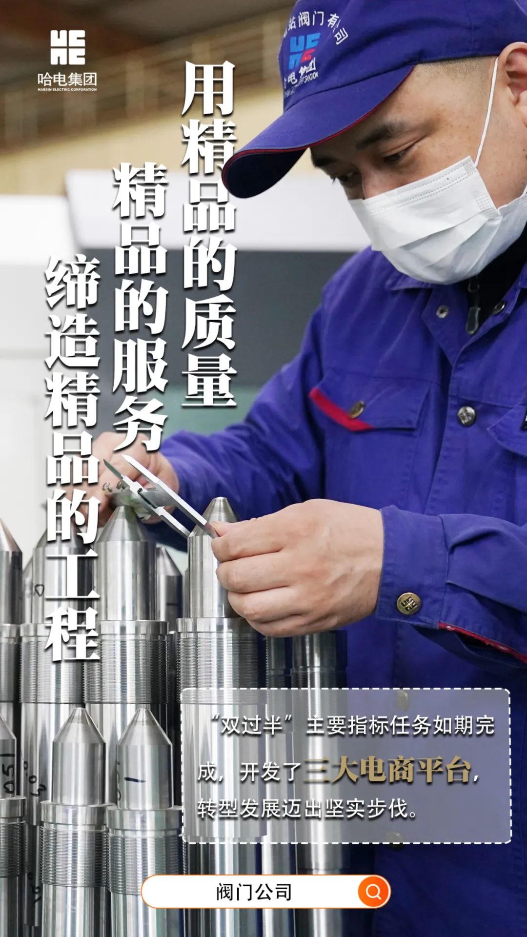 8188cc威尼斯(中国)有限公司官网