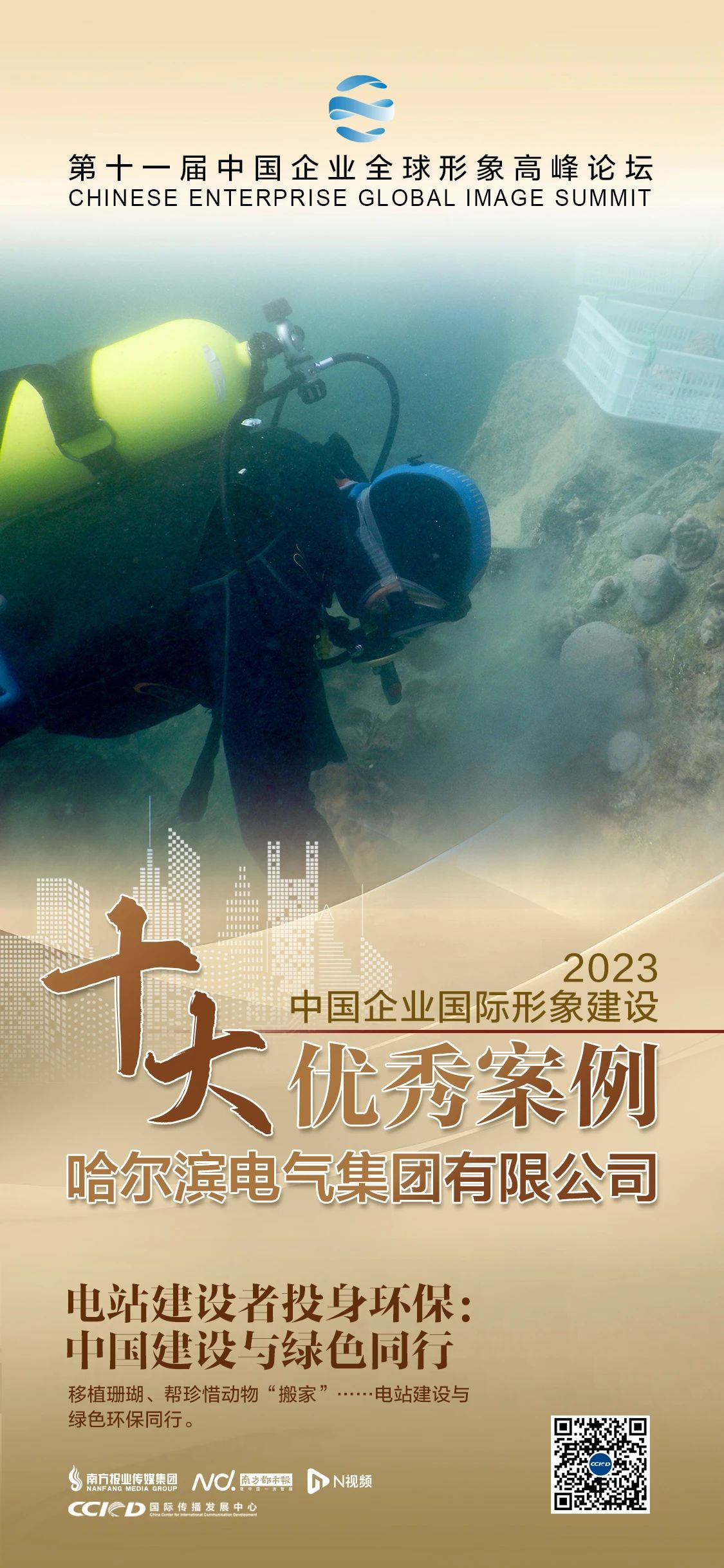 8188cc威尼斯(中国)有限公司官网