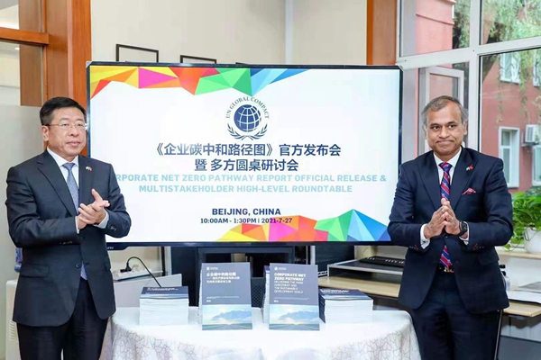 8188cc威尼斯(中国)有限公司官网