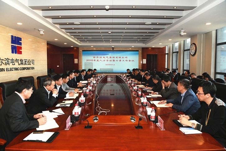 8188cc威尼斯(中国)有限公司官网