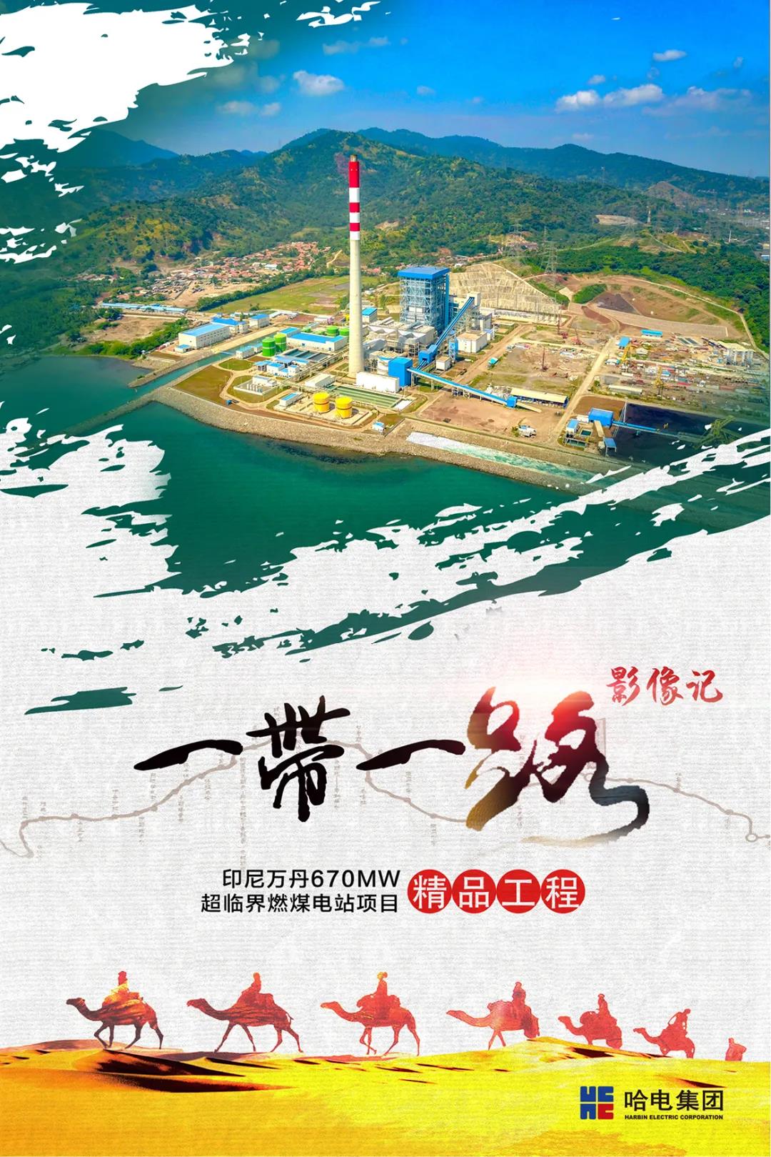 8188cc威尼斯(中国)有限公司官网