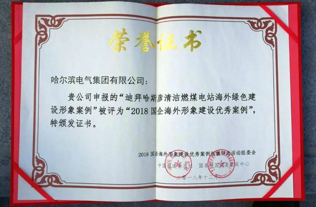 8188cc威尼斯(中国)有限公司官网