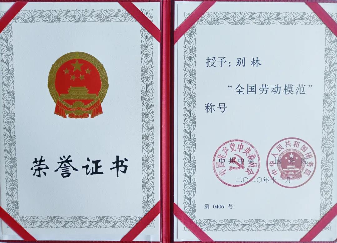 8188cc威尼斯(中国)有限公司官网