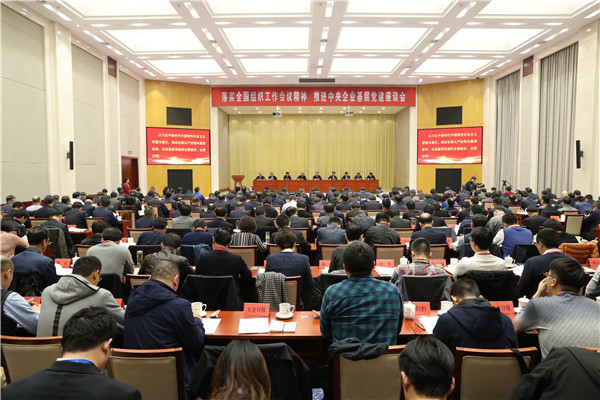 8188cc威尼斯(中国)有限公司官网