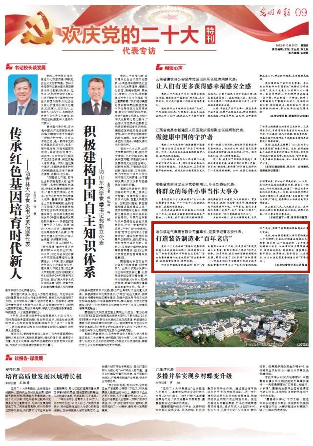 8188cc威尼斯(中国)有限公司官网