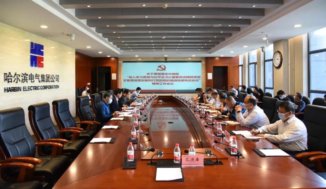 8188cc威尼斯(中国)有限公司官网