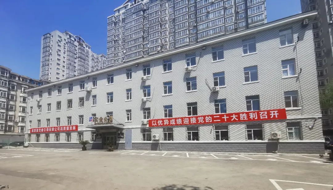 8188cc威尼斯(中国)有限公司官网