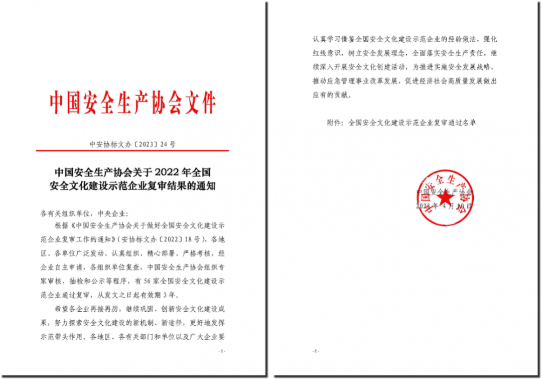 8188cc威尼斯(中国)有限公司官网