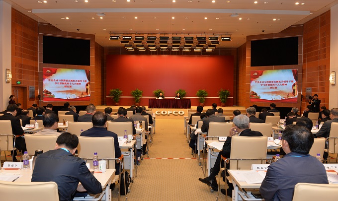 8188cc威尼斯(中国)有限公司官网