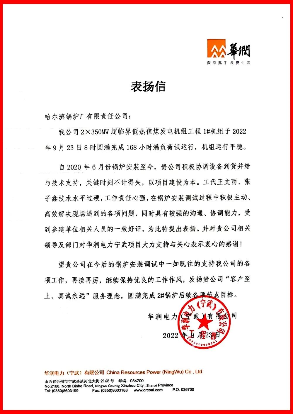 8188cc威尼斯(中国)有限公司官网