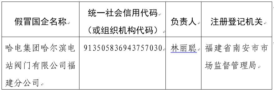 8188cc威尼斯(中国)有限公司官网