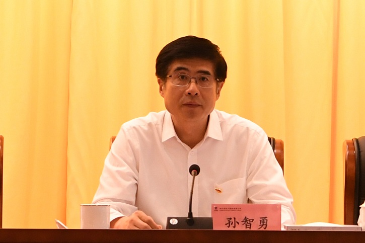 8188cc威尼斯(中国)有限公司官网