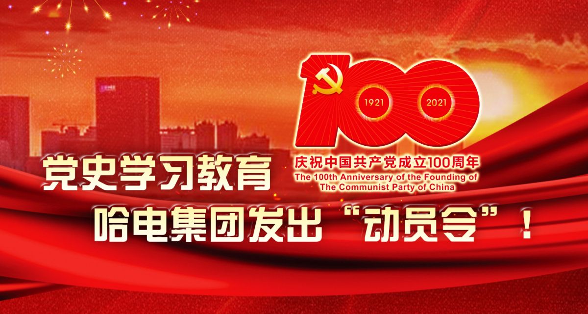 8188cc威尼斯(中国)有限公司官网