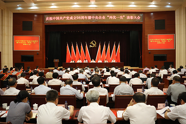 8188cc威尼斯(中国)有限公司官网