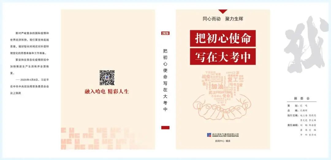 8188cc威尼斯(中国)有限公司官网