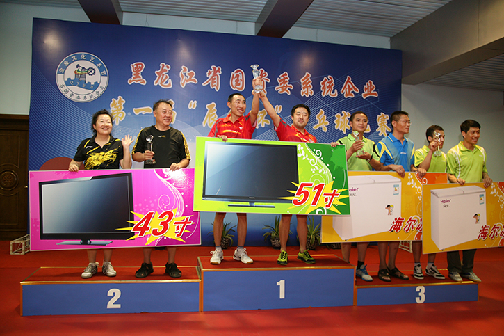 8188cc����˹(�й�)���޹�˾����