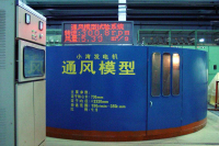 8188cc����˹(�й�)���޹�˾����