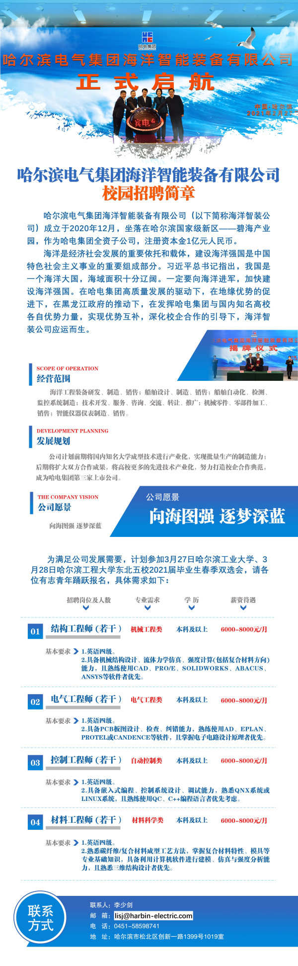 8188cc����˹(�й�)���޹�˾����