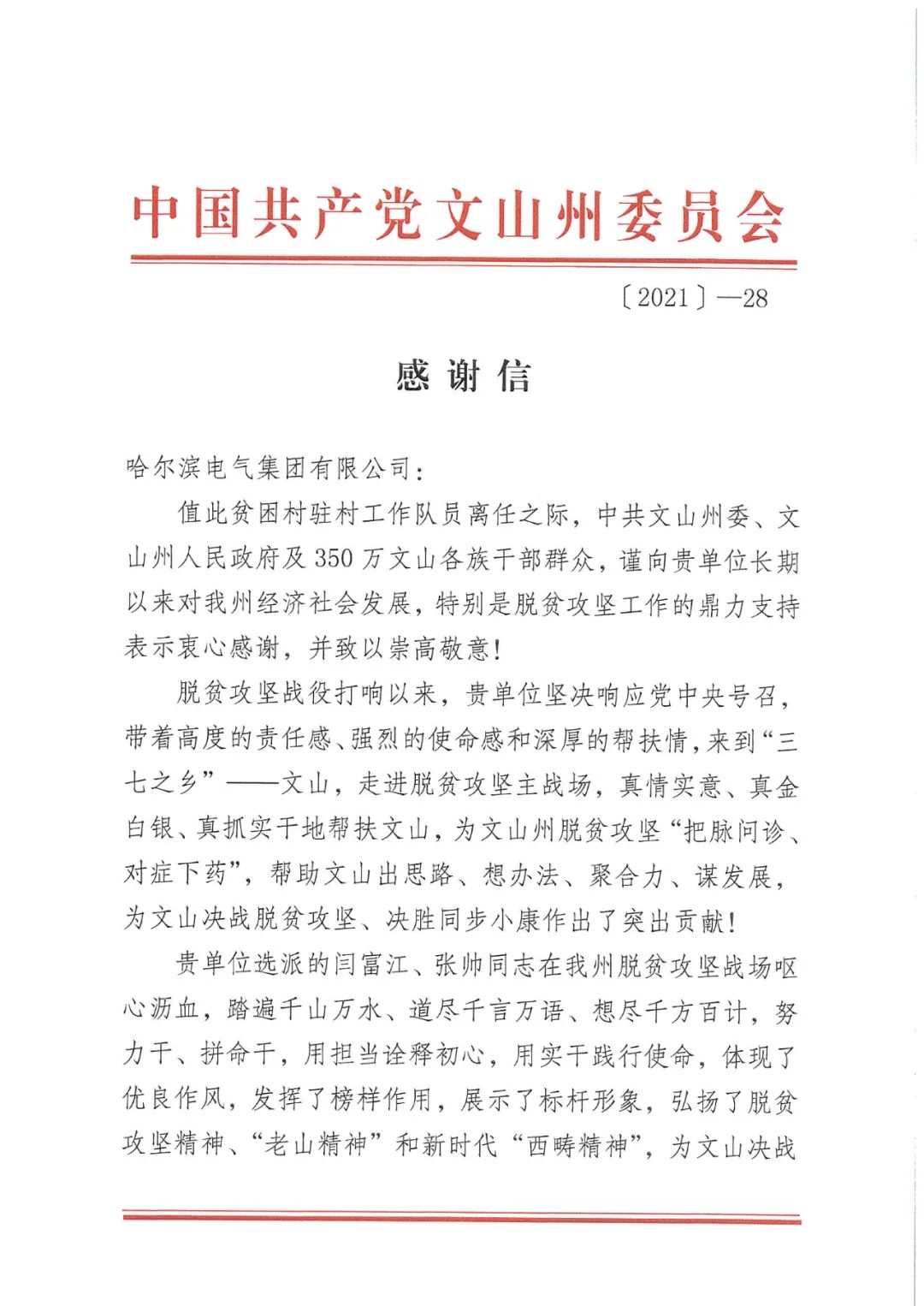 8188cc����˹(�й�)���޹�˾����