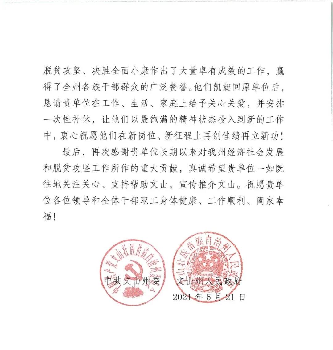 8188cc����˹(�й�)���޹�˾����