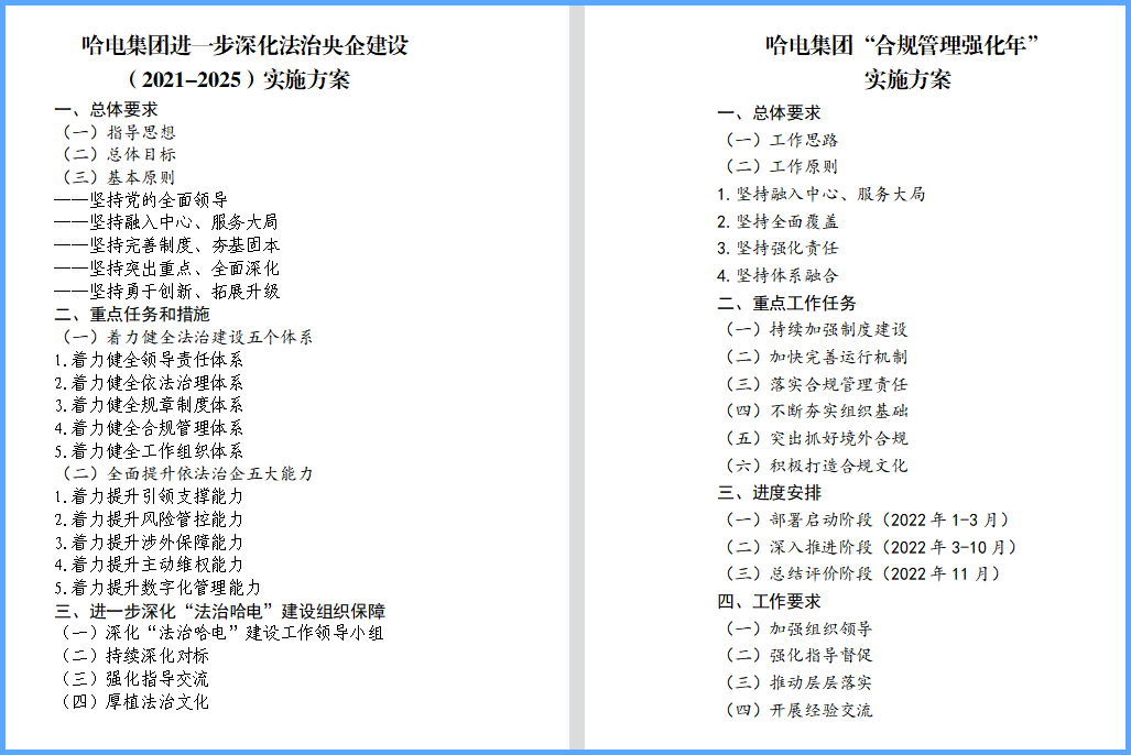 8188cc����˹(�й�)���޹�˾����