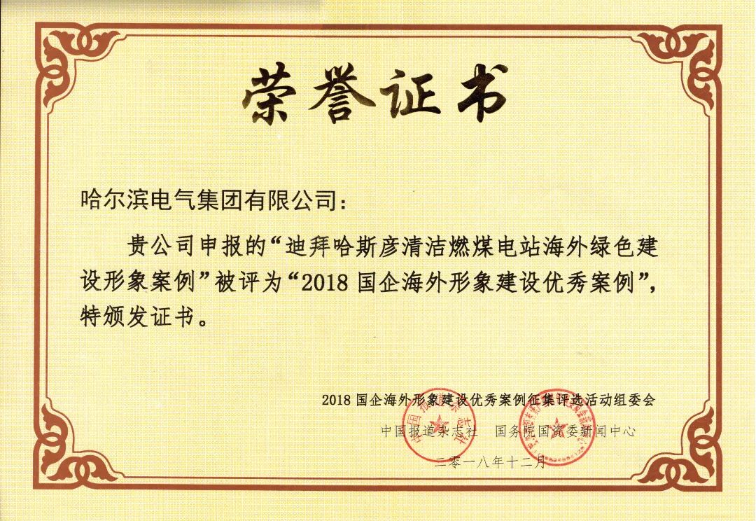 8188cc����˹(�й�)���޹�˾����