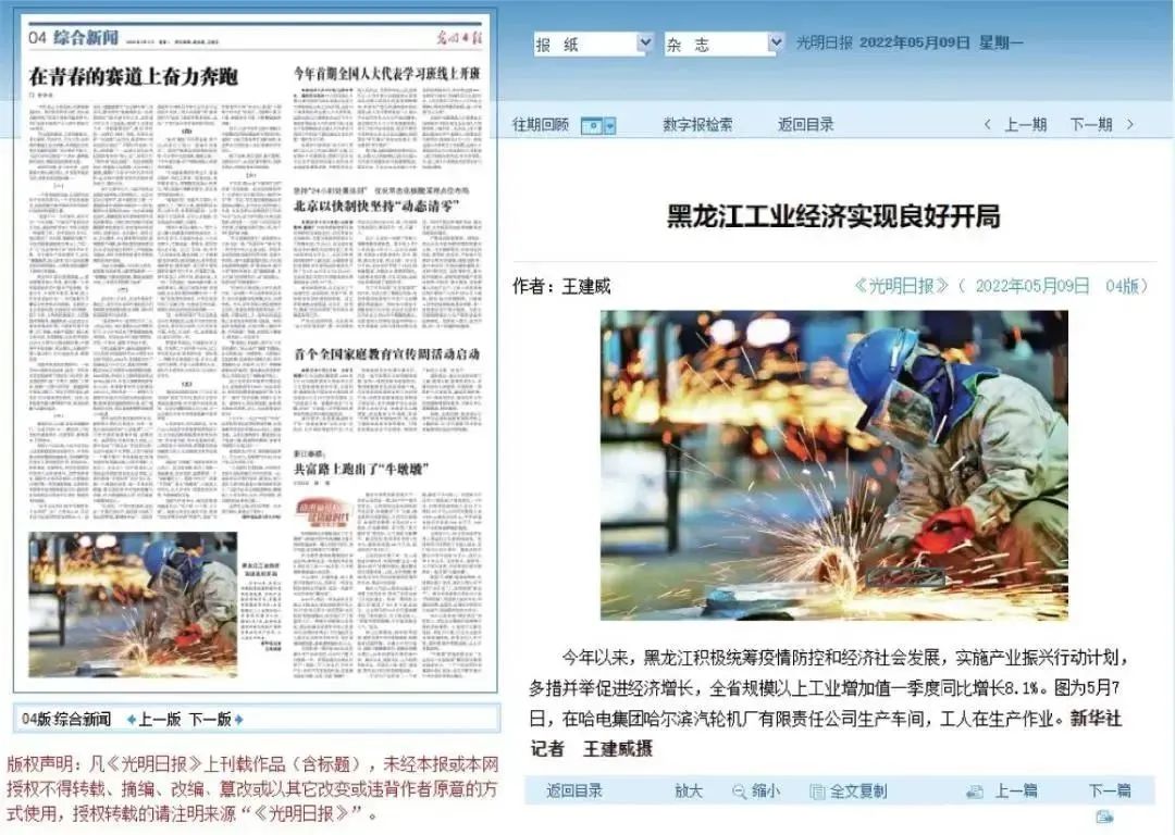 8188cc����˹(�й�)���޹�˾����