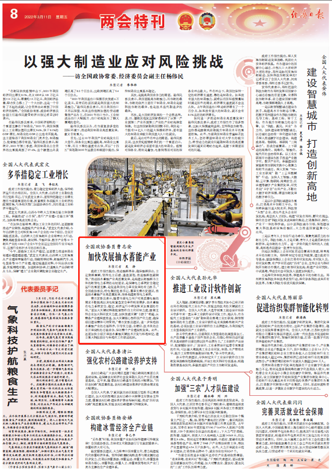 8188cc����˹(�й�)���޹�˾����